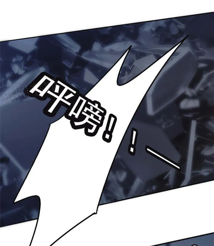 最强农民工漫画版漫画,第126话7图
