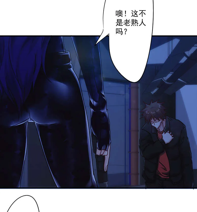 最强农民工漫画漫画,第163话24图