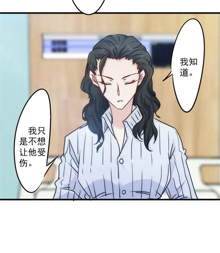 最强农民工漫画漫画,第134话31图