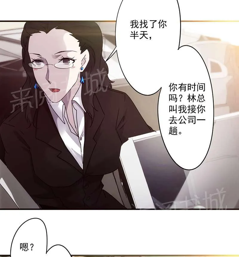 最强农民工漫画免费下载漫画,第57话10图