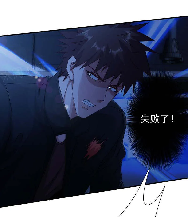 最强农民工漫画漫画,第168话21图