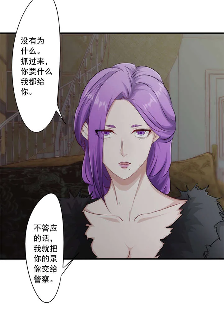 最强农民工漫画漫画,第155话12图