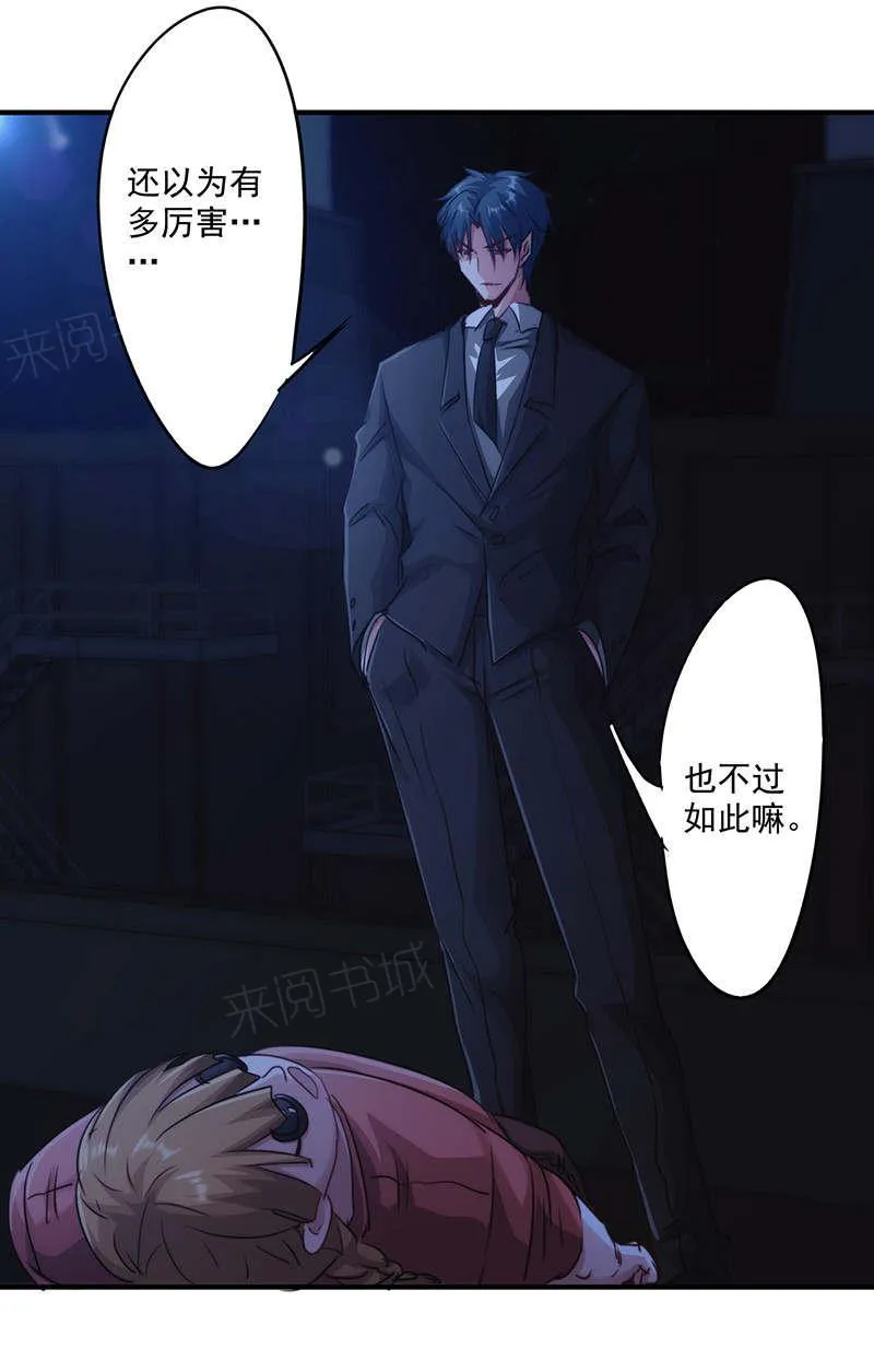 最强农民工漫画免费下载漫画,第170话22图