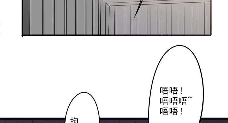 最强农民工漫画免费全集漫画,第30话2图