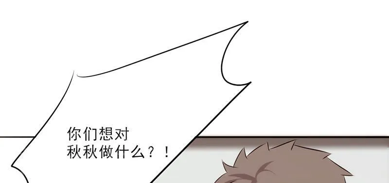最强农民工漫画免费阅读漫画,第26话14图