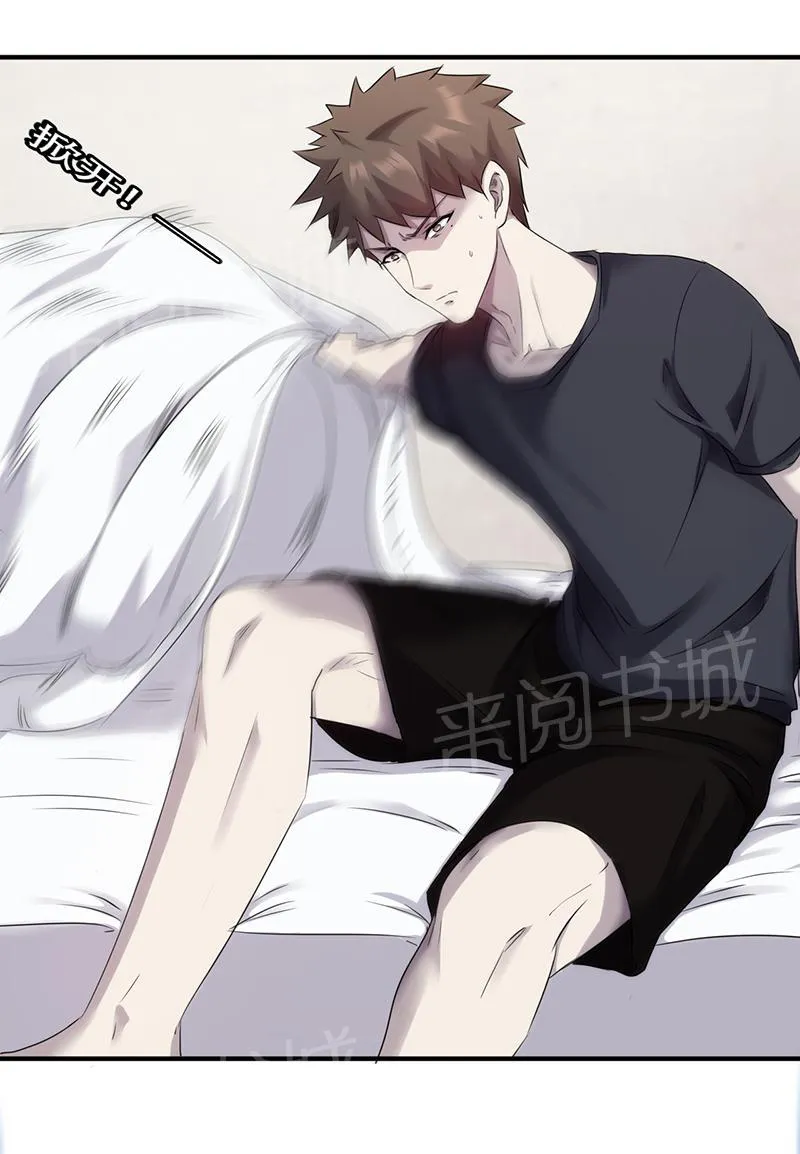 最强农民工漫画漫画,第79话9图