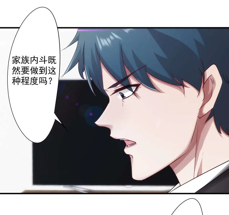 最强农民工漫画下拉漫画,第160话17图