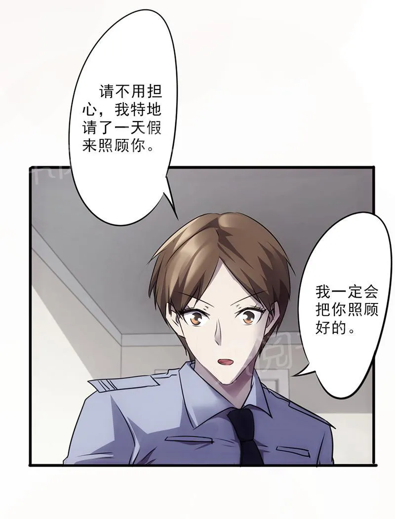最强农民工漫画漫画,第46话2图