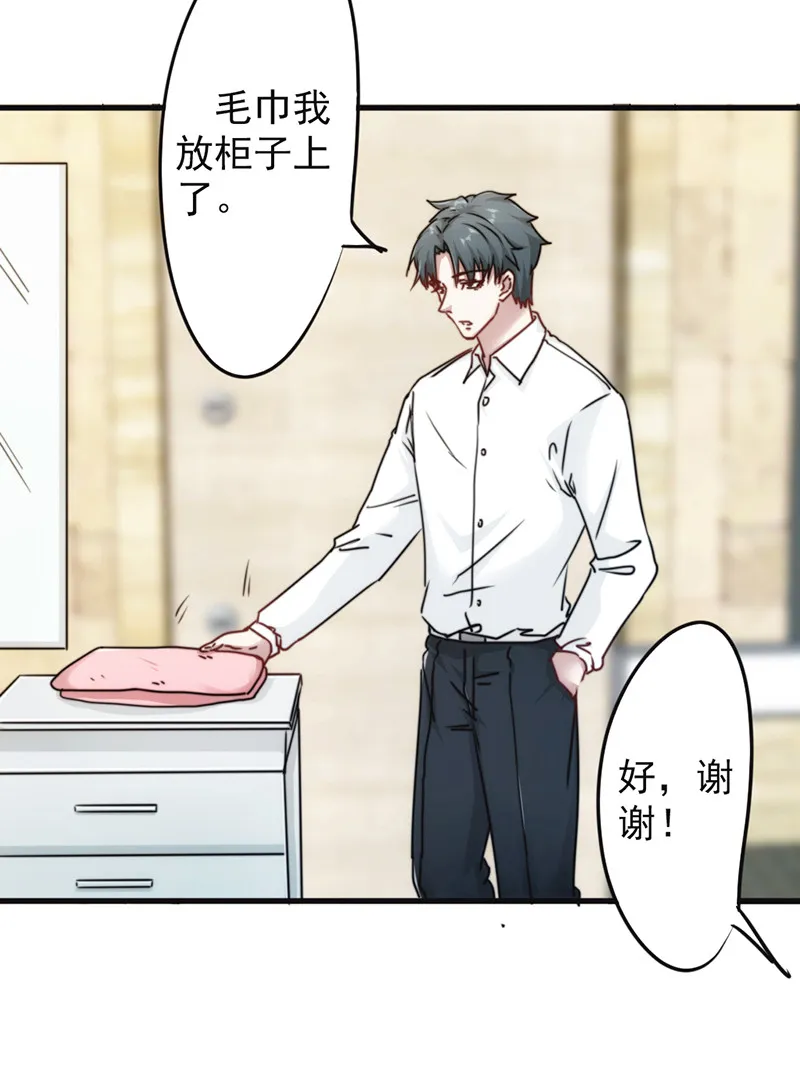 最强农民工漫画漫画,第130话25图