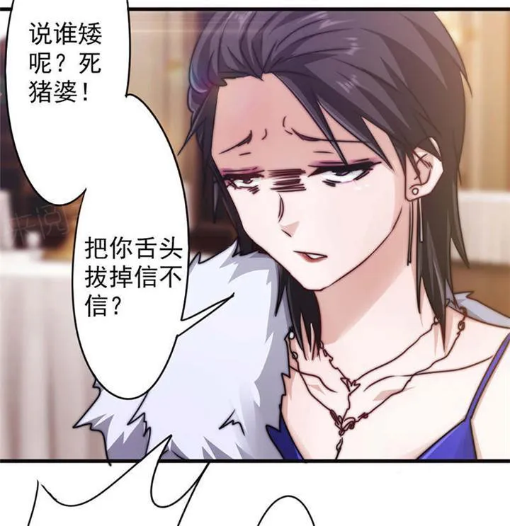 最强农民工漫画漫画,第124话10图