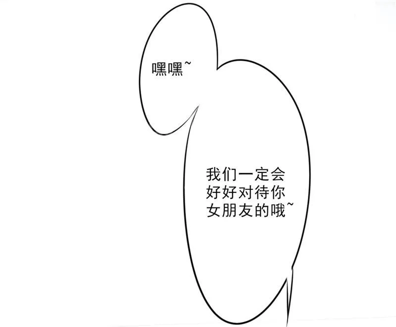 最强农民工漫画漫画,第15话4图