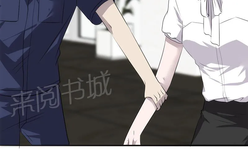 最强农民工漫画漫画,第23话15图