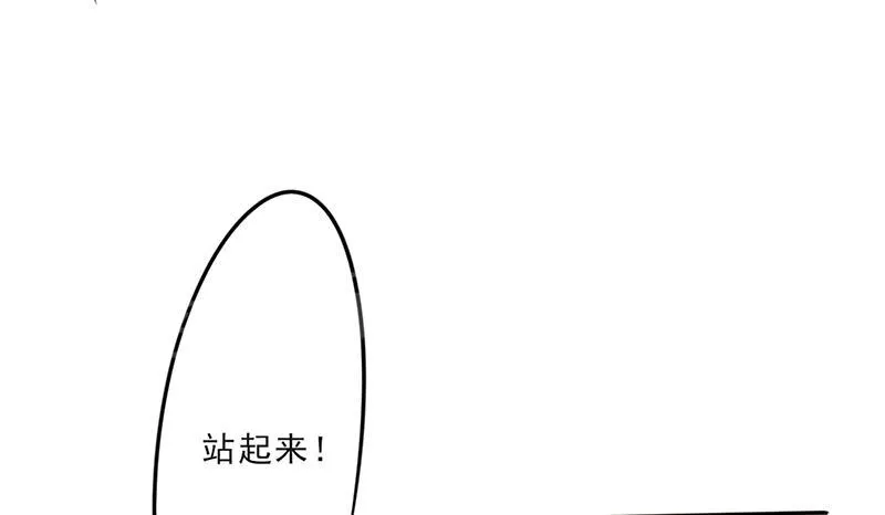 最强农民工漫画免费下载漫画,第25话20图