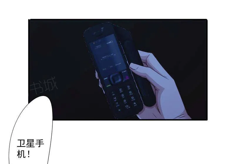 最强农民工漫画漫画,第172话13图