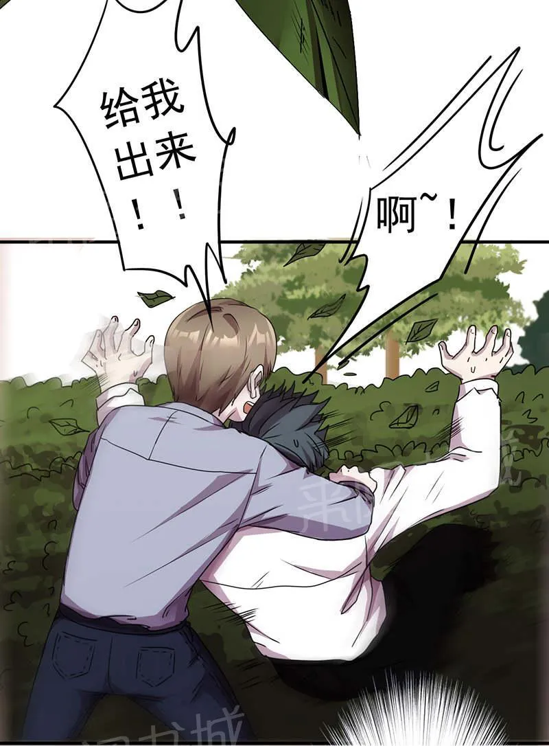 最强农民工漫画漫画,第107话8图
