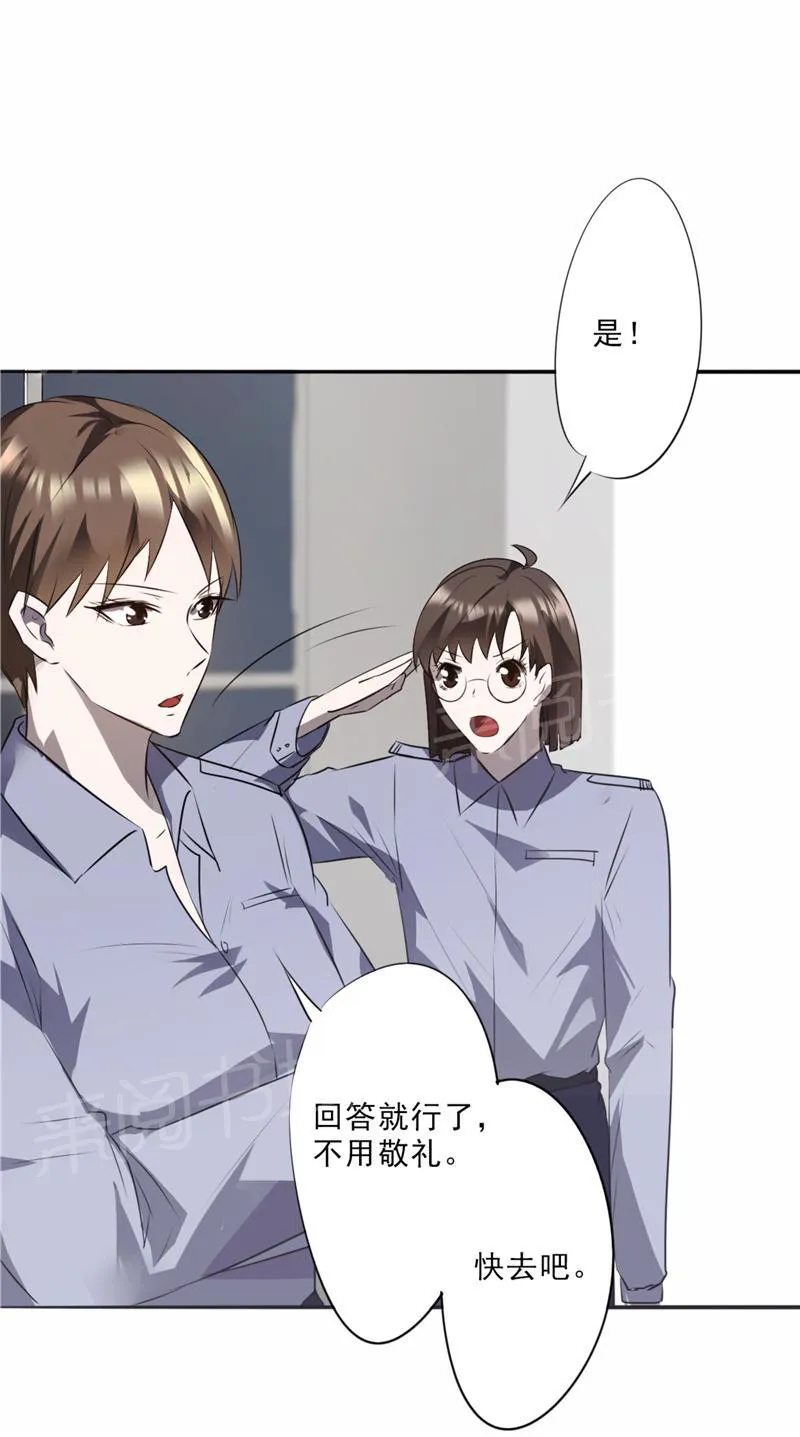 最强农民工漫画免费全集漫画,第17话8图
