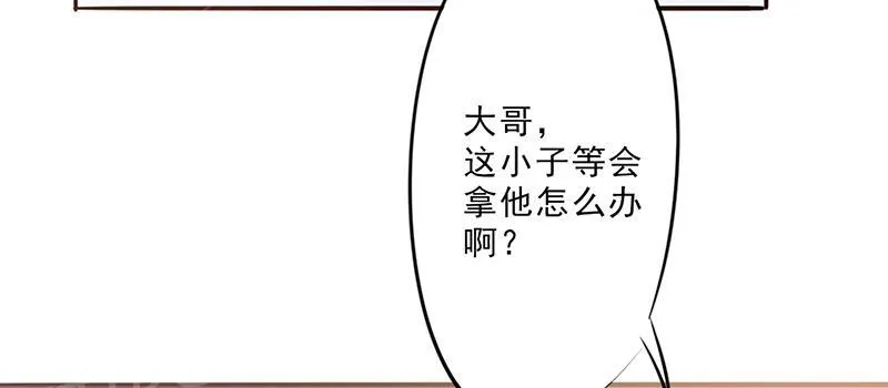 最强农民工免费漫画下拉式漫画,第29话2图