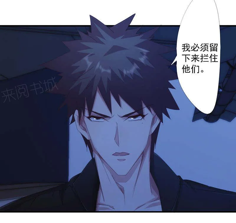最强农民漫画全集漫画,第171话33图
