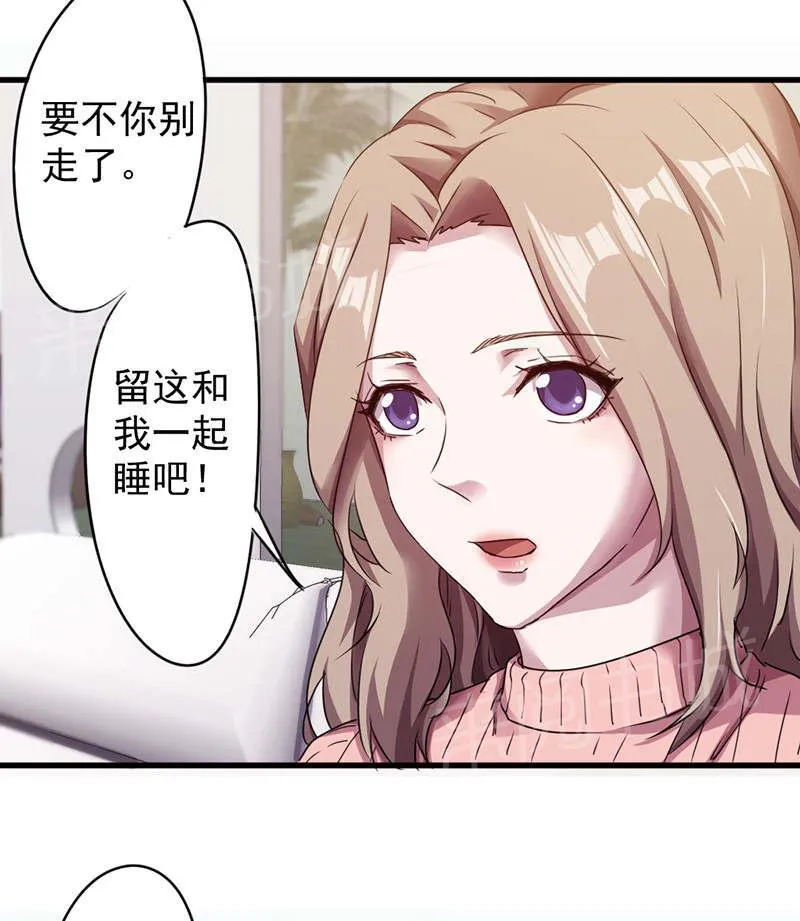 最强农民工漫画漫画,第118话18图