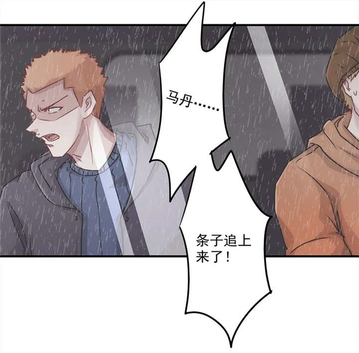 最强农民工漫画免费下载漫画,第141话21图