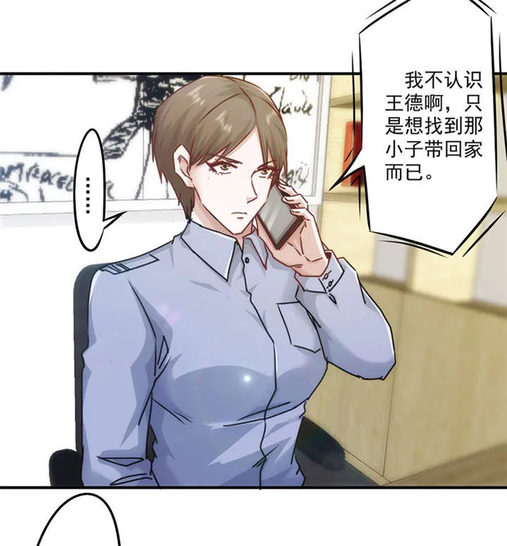 最强农民工漫画免费下载漫画,第138话31图