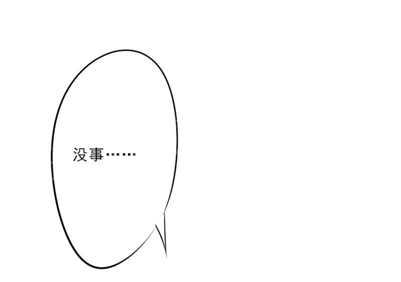 最强农民工漫画免费下载漫画,第18话2图