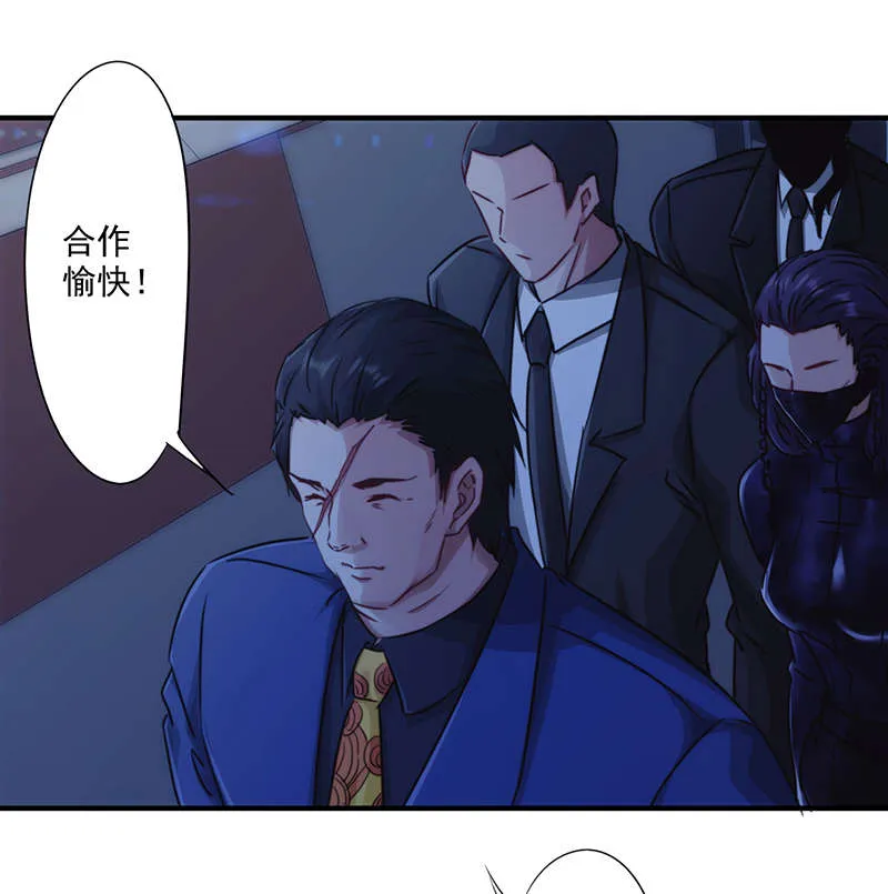 最强农民工漫画漫画,第162话14图