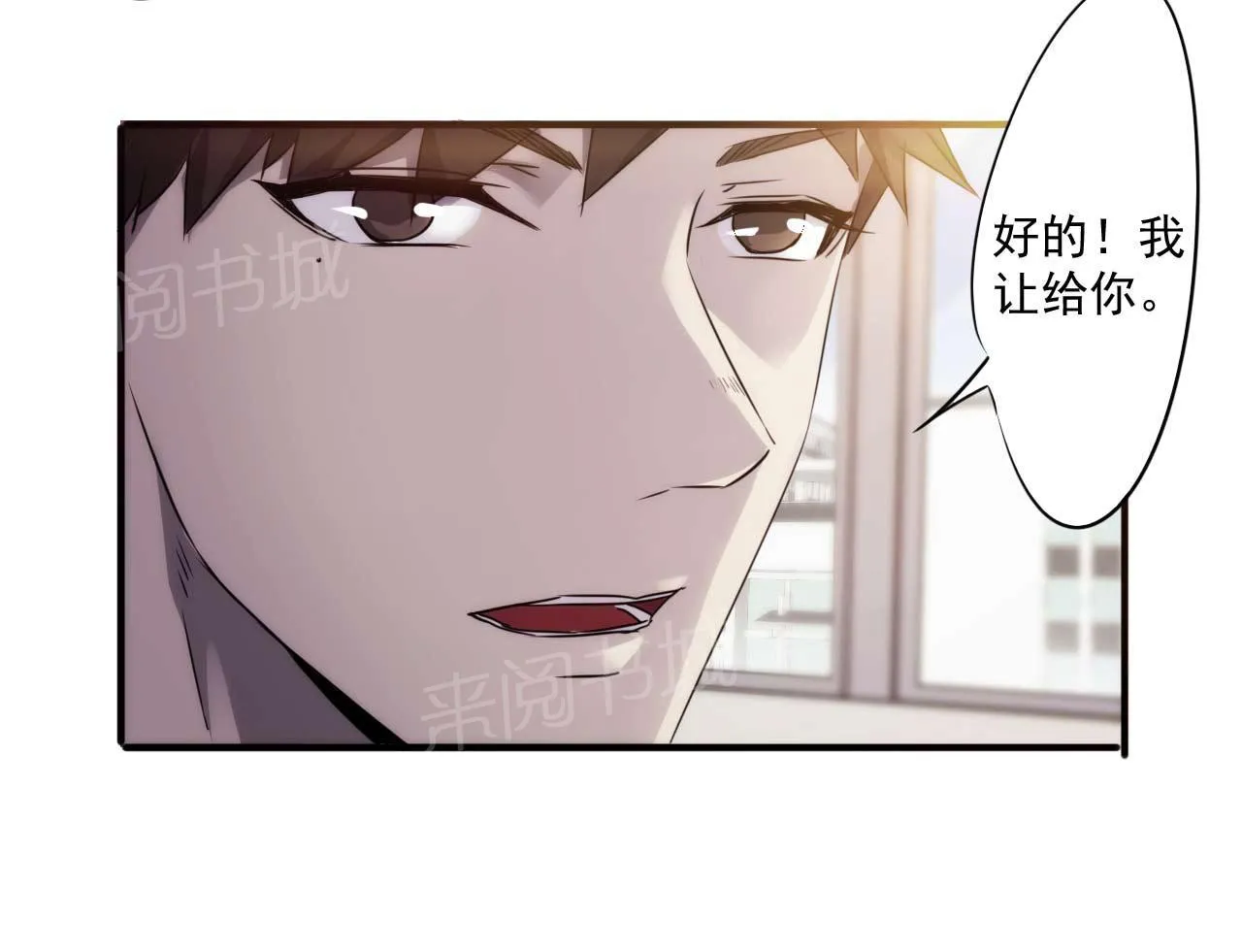 最强农民工漫画免费全集漫画,第52话8图