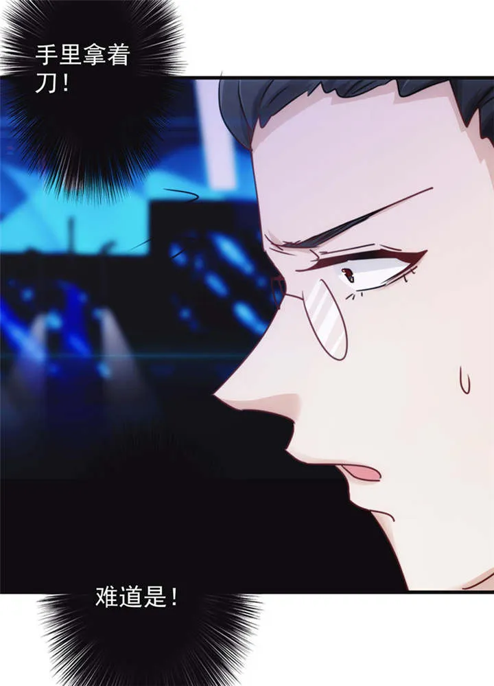 最强农民工漫画漫画,第133话29图
