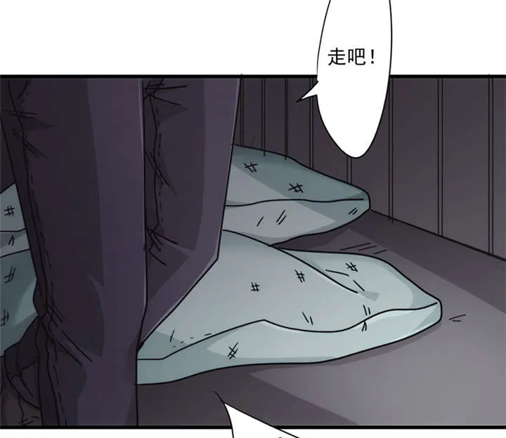 最强农民工漫画免费下载漫画,第141话3图