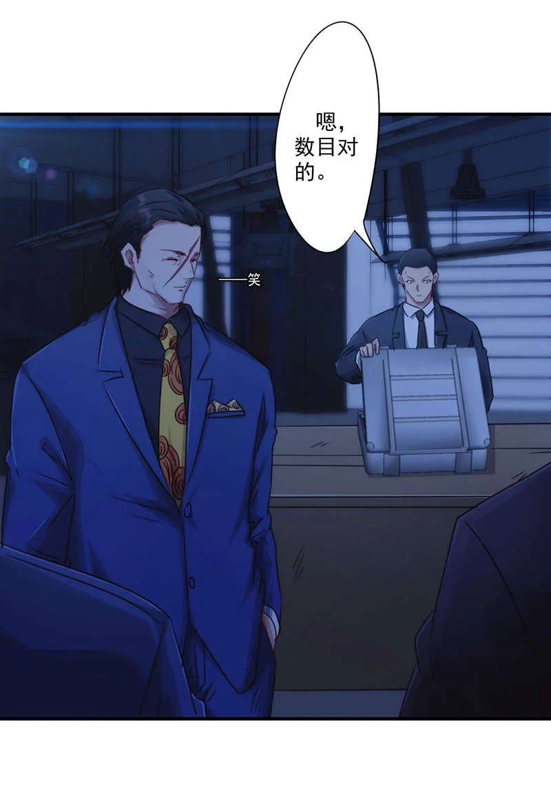 最强农民工漫画漫画,第162话13图