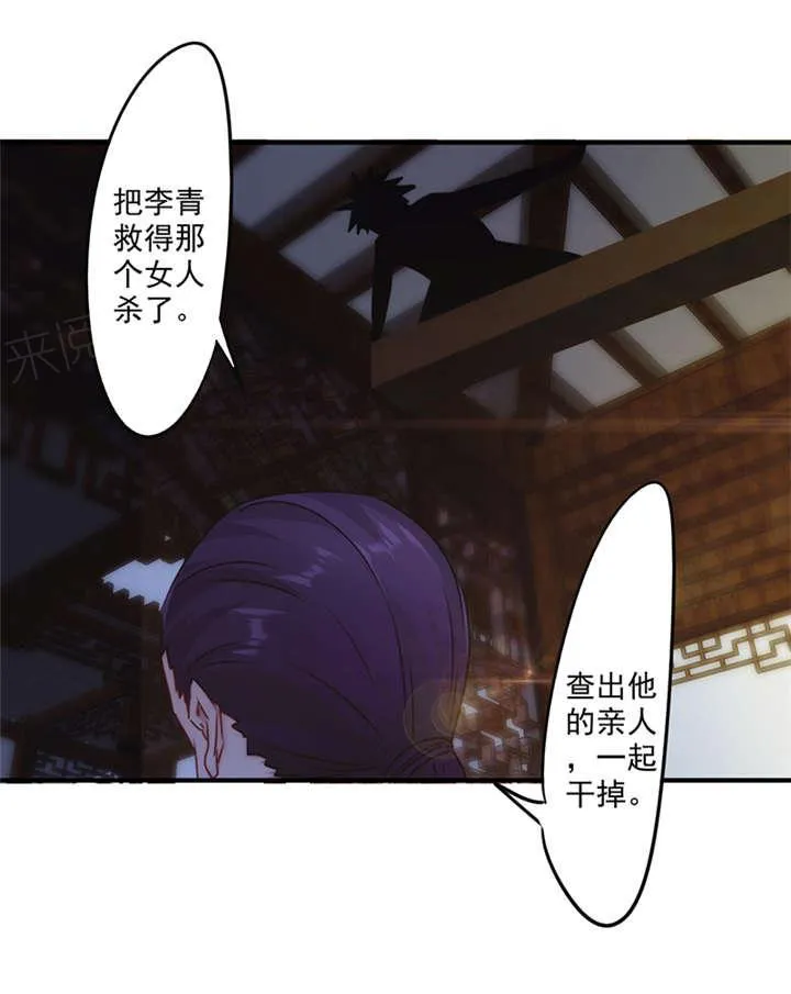 最强农民工漫画免费下载漫画,第150话13图