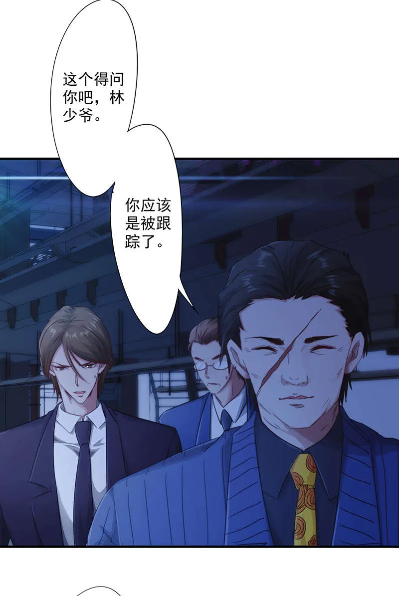最强农民工漫画漫画,第163话7图
