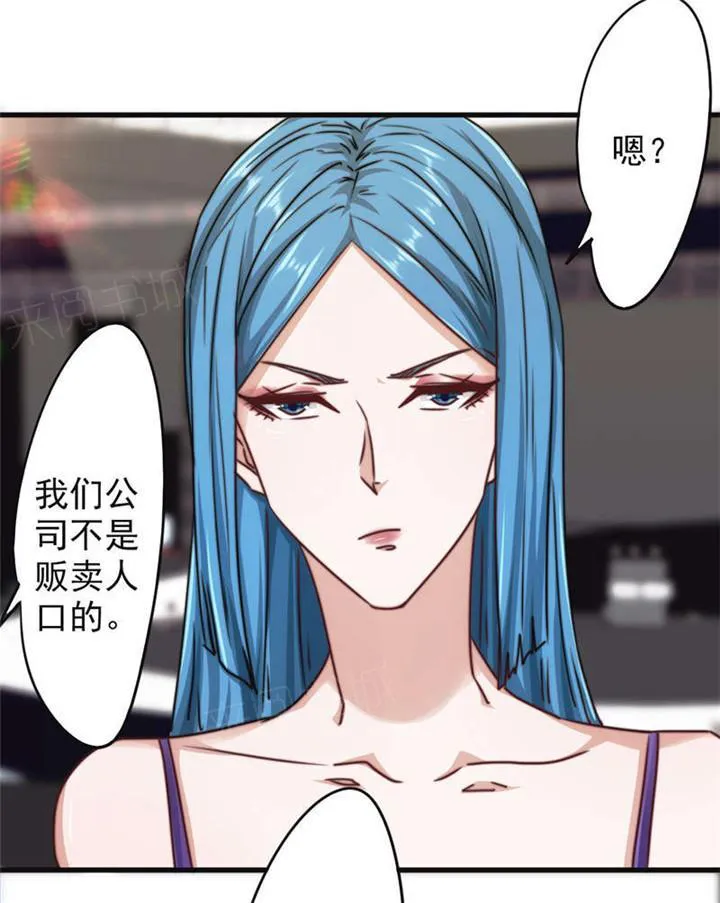 最强农民工漫画全集多少集漫画,第128话10图