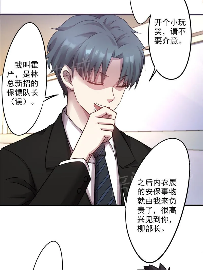 最强农民工漫画漫画,第100话4图