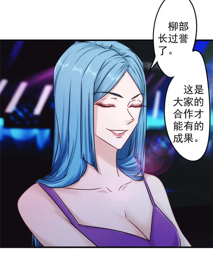 最强农民工漫画漫画,第133话16图