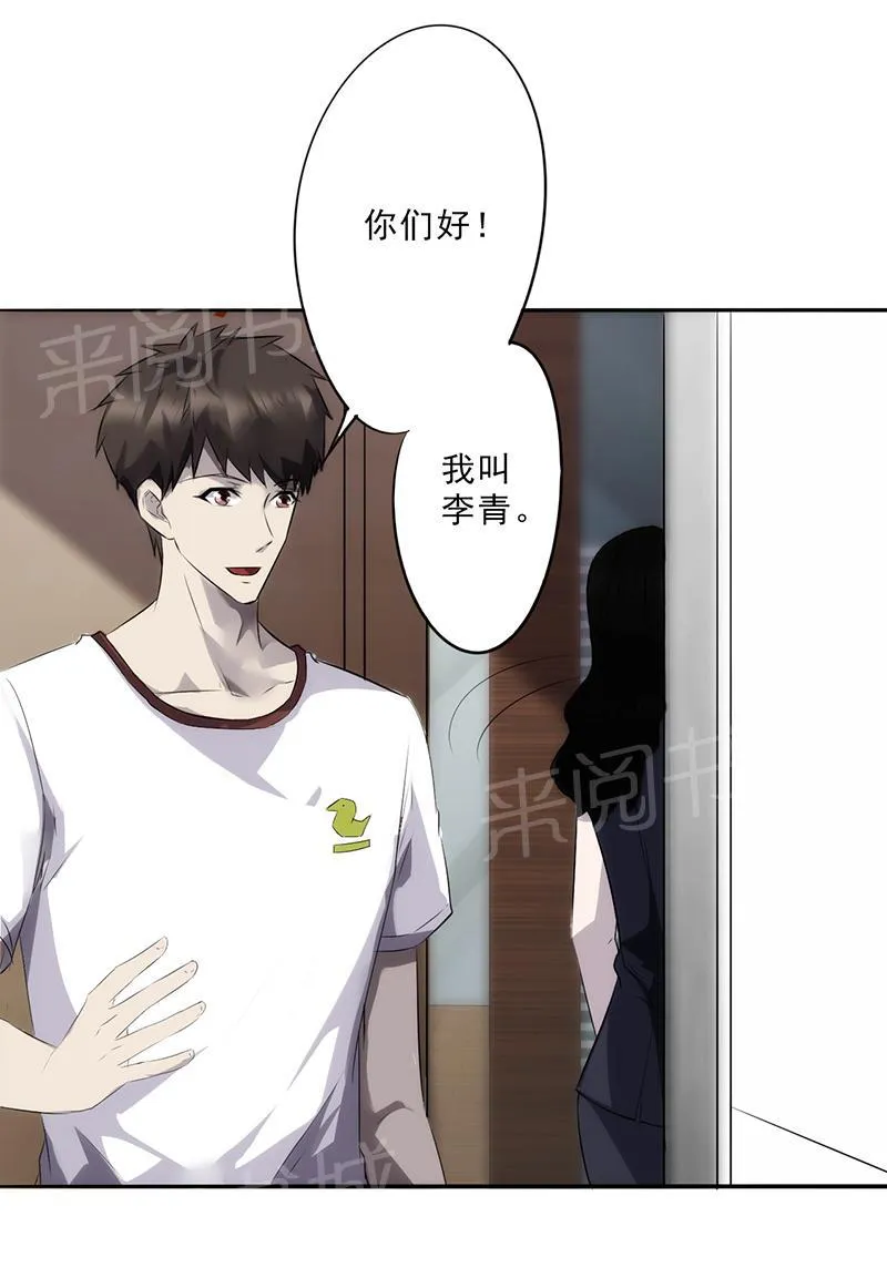 最强农民工漫画免费下载漫画,第20话10图