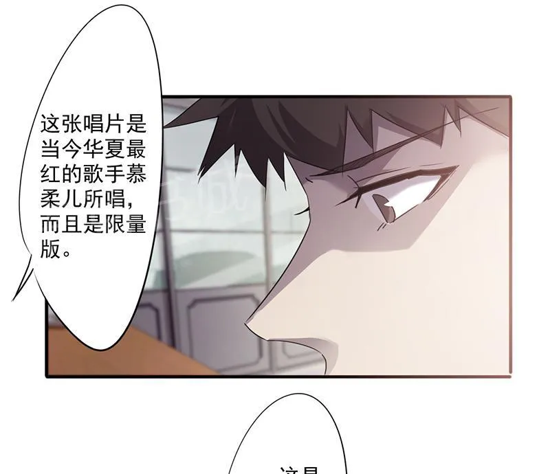 最强农民漫画全集漫画,第56话7图