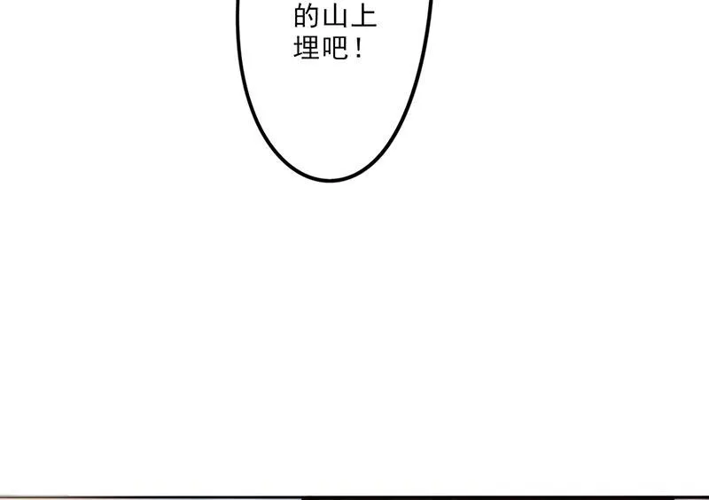 最强农民工漫画免费全集漫画,第30话32图