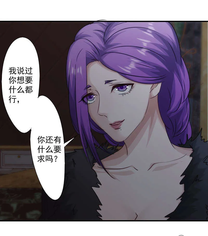 最强农民工漫画免费下载漫画,第158话22图