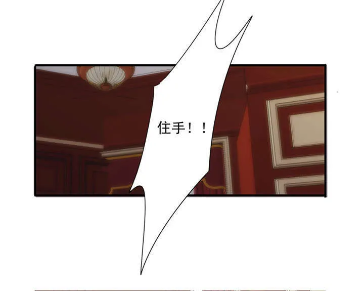 最强农民工漫画在线男主进监狱是多少货?漫画,第157话27图