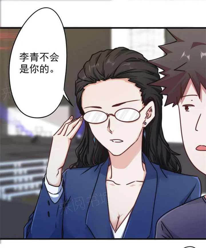 最强农民工漫画全集多少集漫画,第128话9图