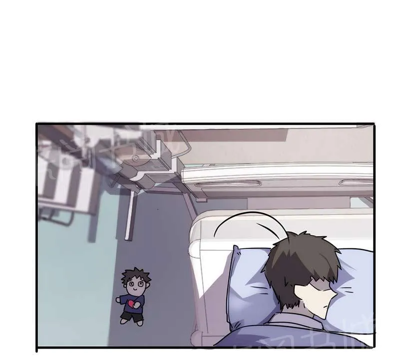 最强农民工漫画漫画,第49话9图