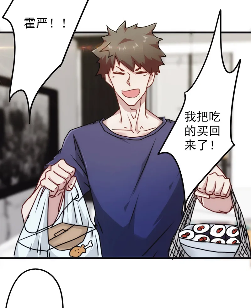 最强农民工漫画漫画,第131话3图