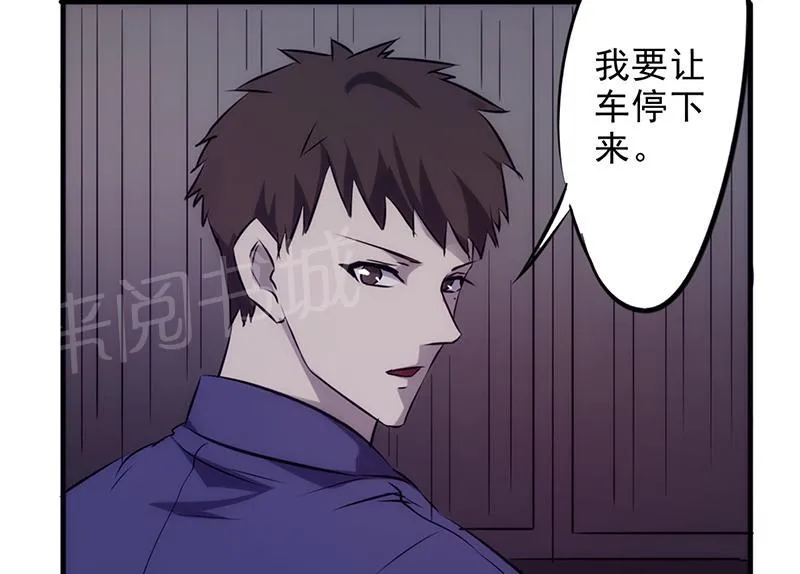 最强农民工漫画在线男主进监狱是多少货?漫画,第32话5图