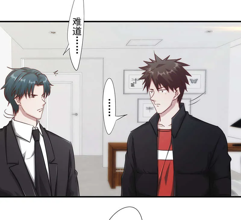 最强农民工漫画下拉漫画,第160话15图