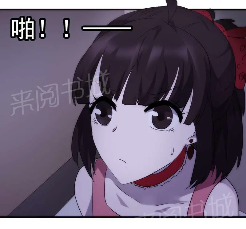 最强农民工漫画漫画,第68话13图