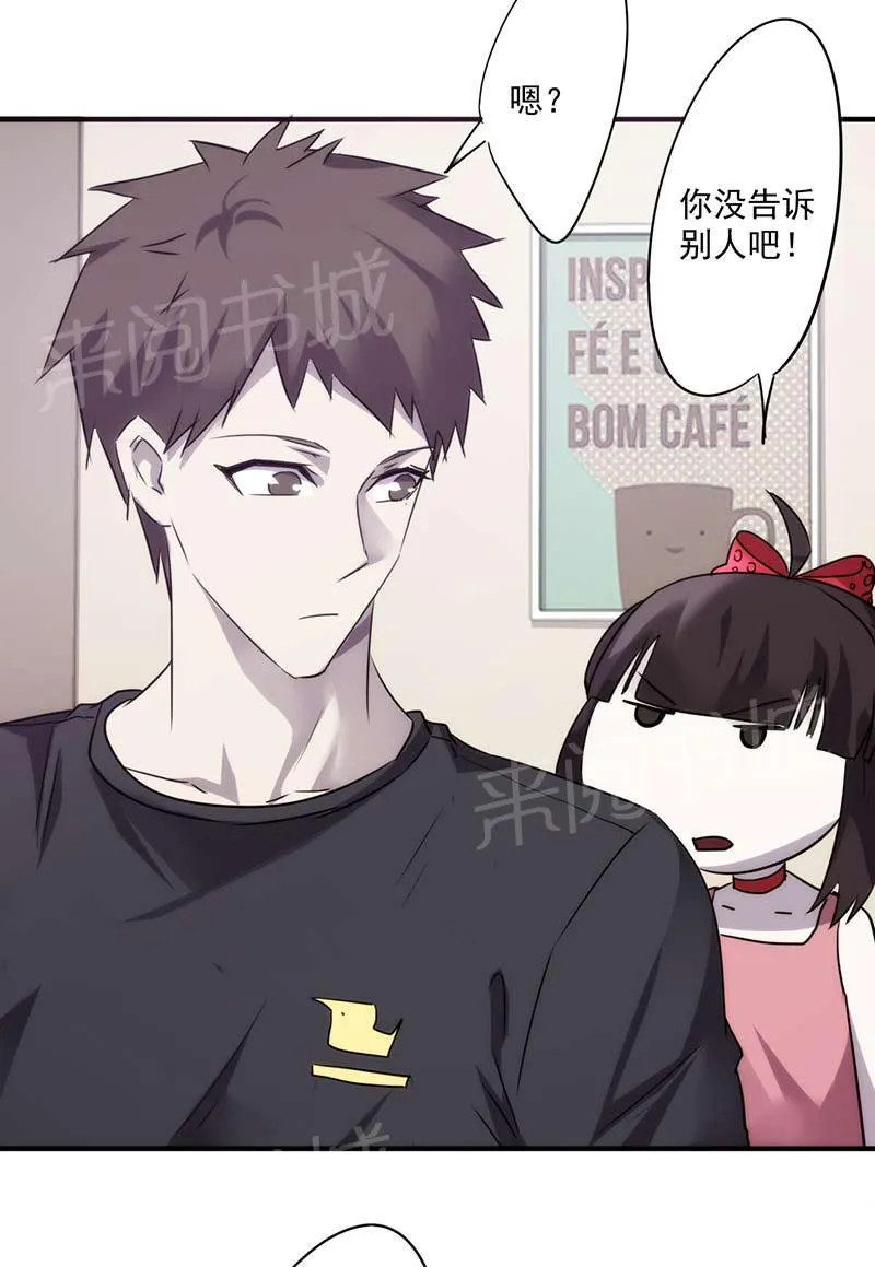 最强农民工漫画漫画,第68话9图