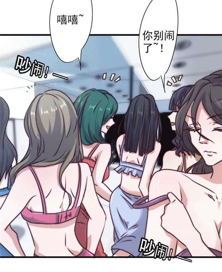 最强农民工漫画版漫画,第127话3图
