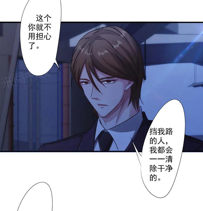 最强农民工漫画漫画,第165话23图